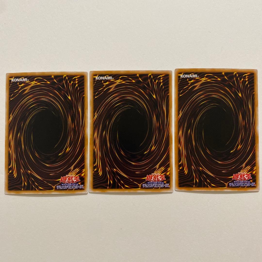 遊戯王　サウンド・アイズ・サクリファイス パラレル　スーパー　TB-34