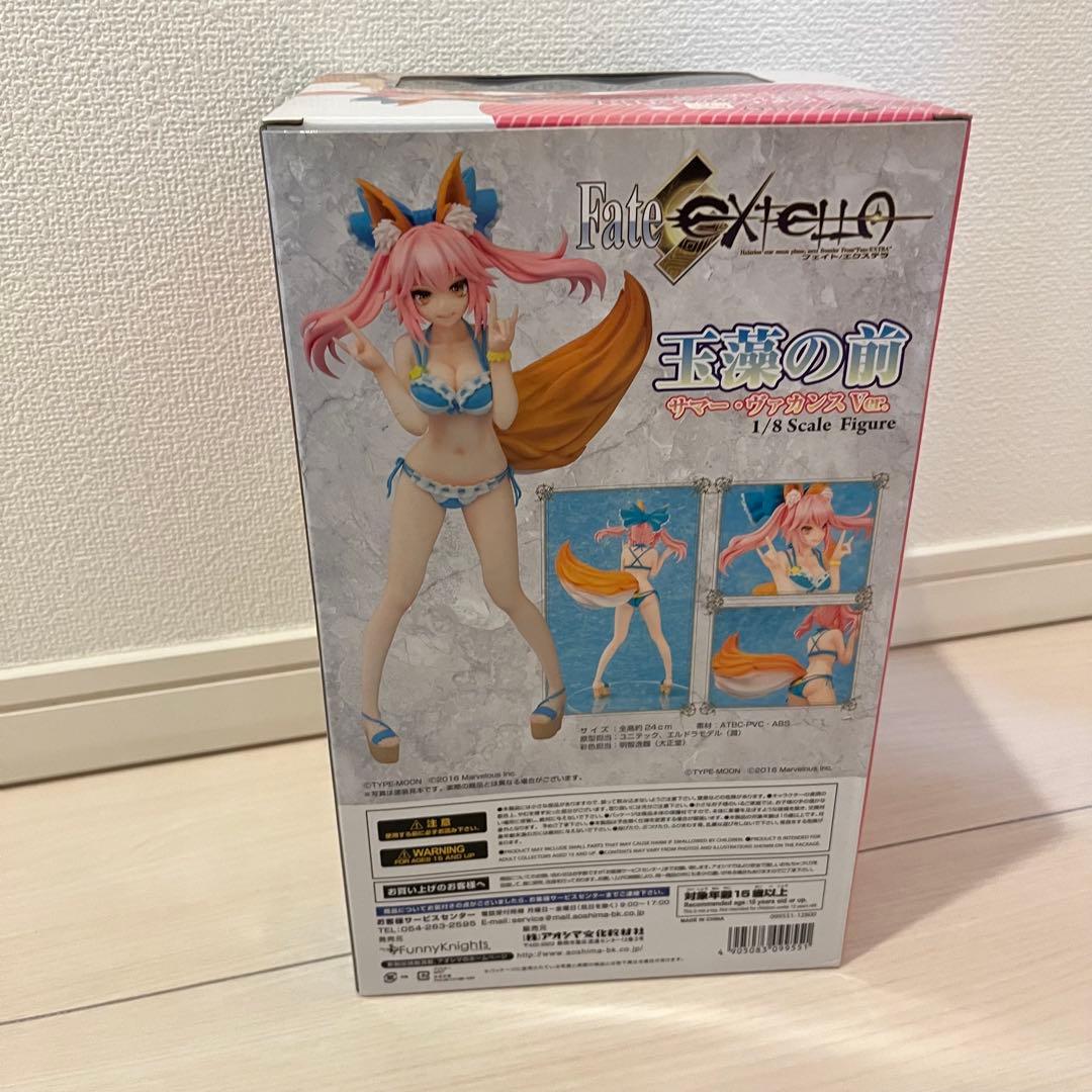 ファニーナイツ Fate/Extella 玉藻の前 サマー・ヴァカンス ver.