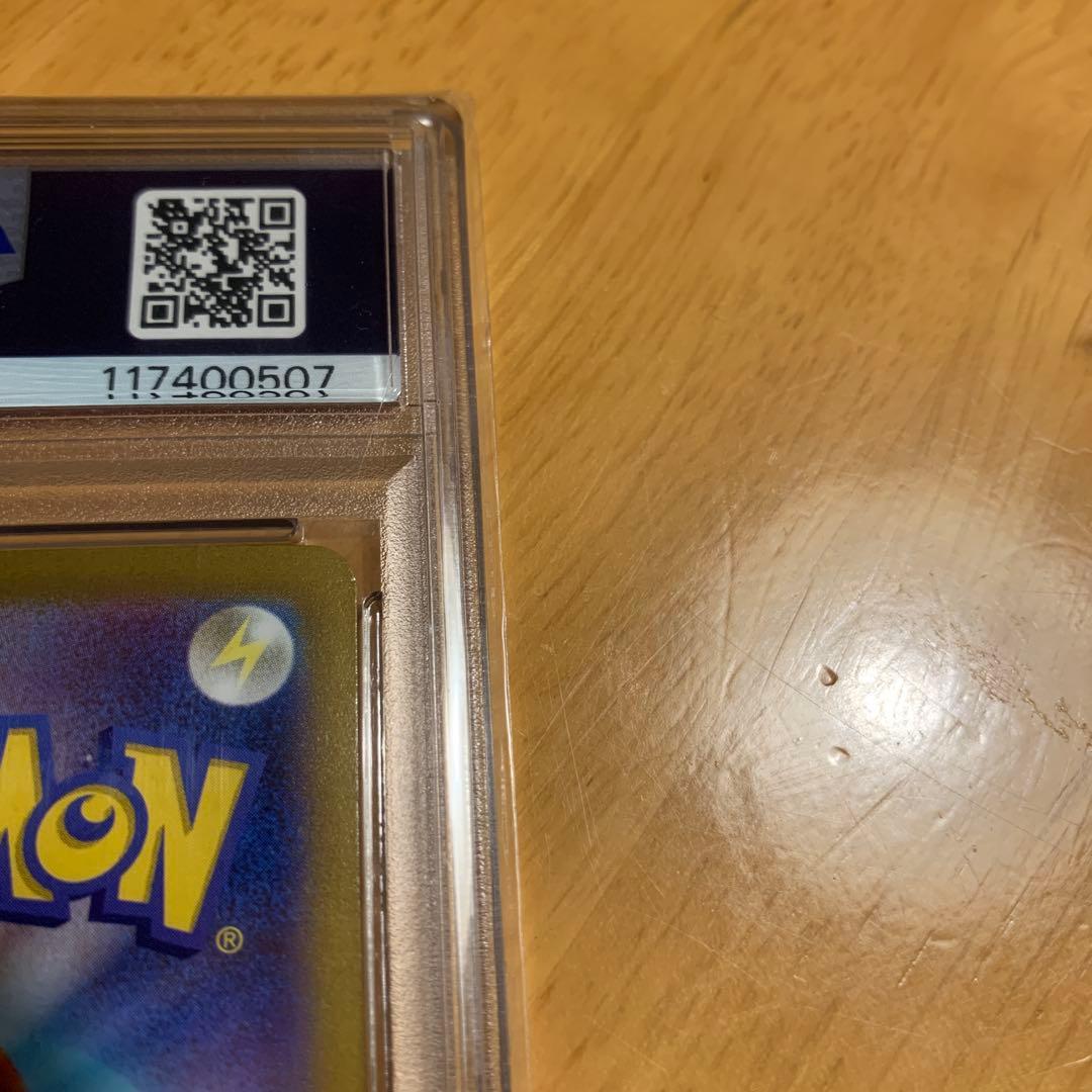 【PSA8】ギラティナV SA