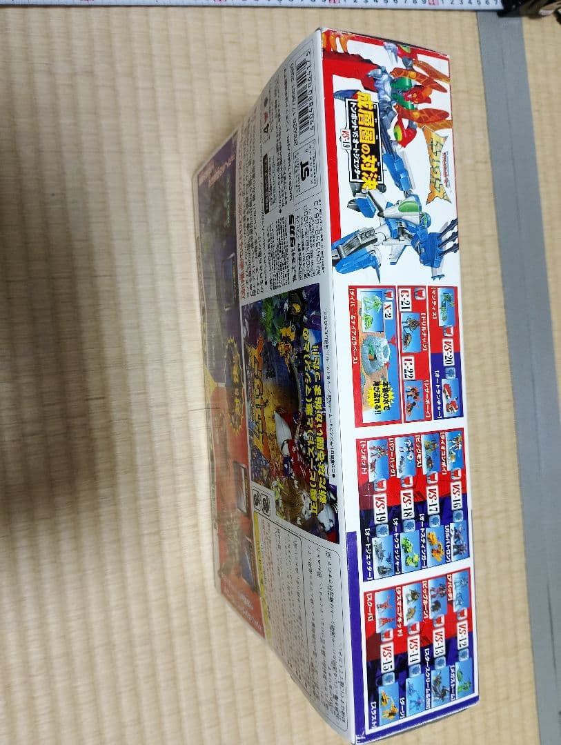 トランスフォーマービーストウォーズ 成層圏の対決 トンボットVSオートジェッター