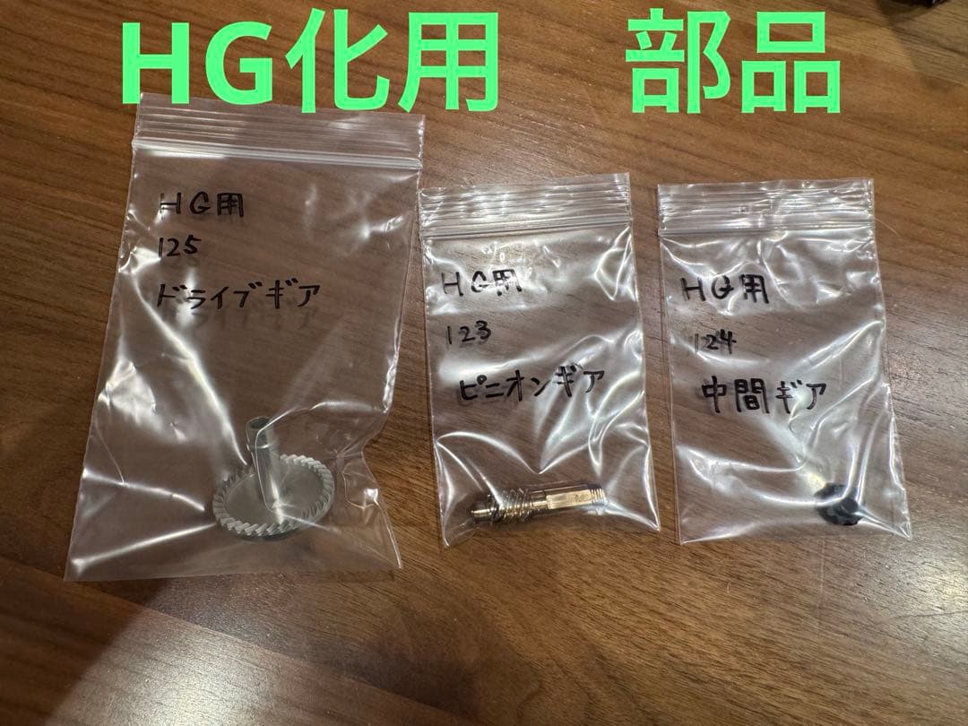 20 ツインパワー　4000xg カスタム品