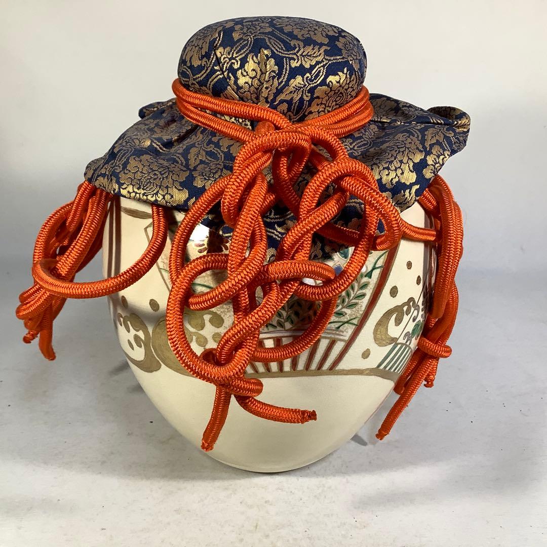 仁清写　扇面絵　飾壺　山川巌　茶道具　送料無料