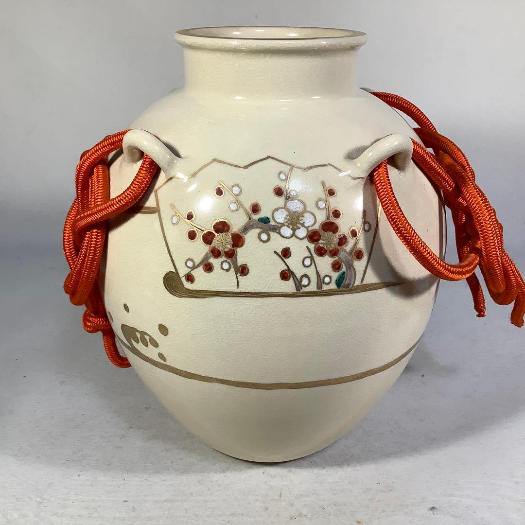 仁清写　扇面絵　飾壺　山川巌　茶道具　送料無料