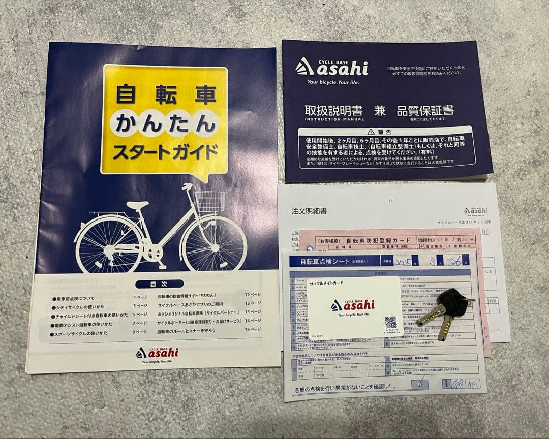 【美品】affiche シティサイクル 27インチ ブラック ママチャリ