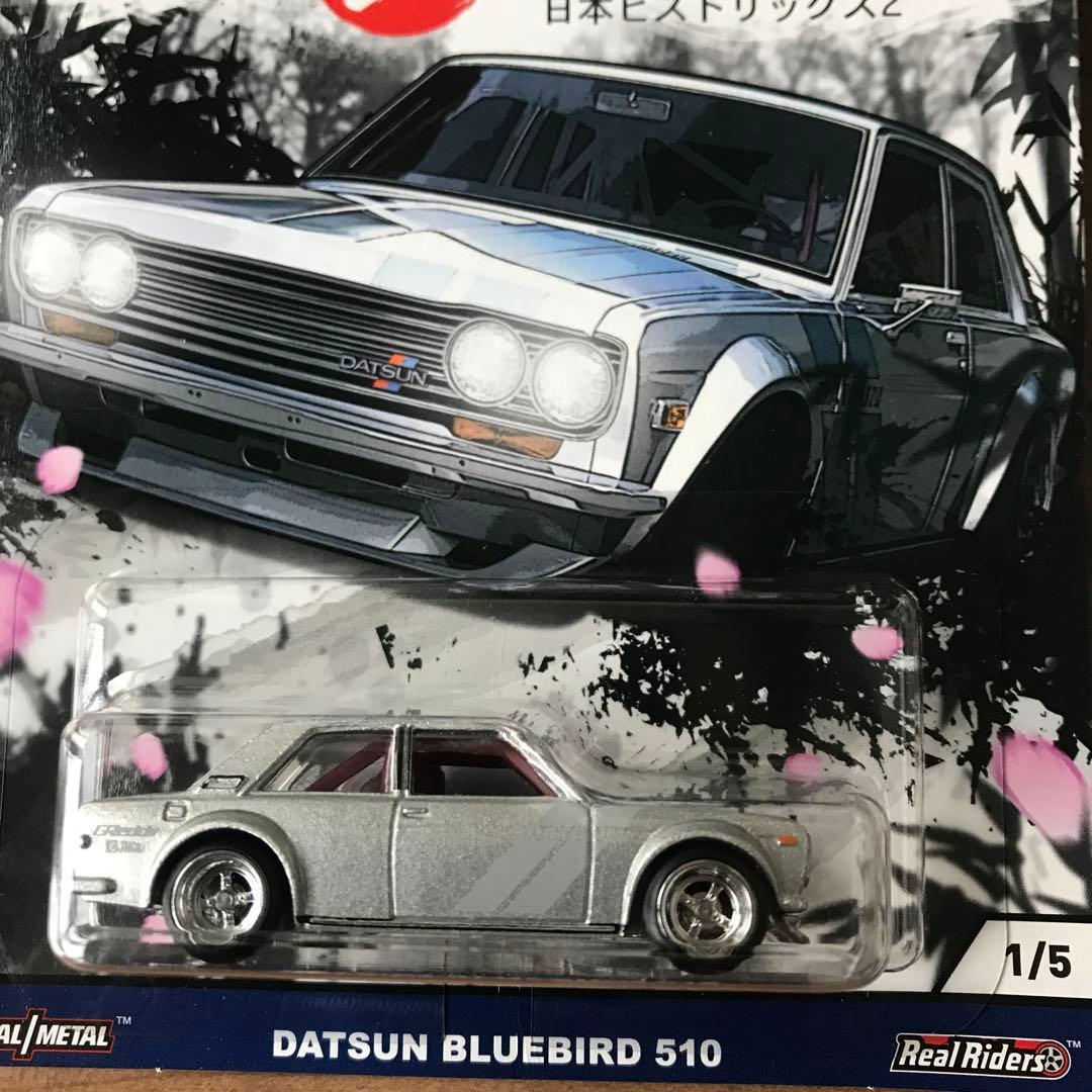 ホットウィール　ジャパン　ヒストリックス2 ローレル　スカイライン 旧車