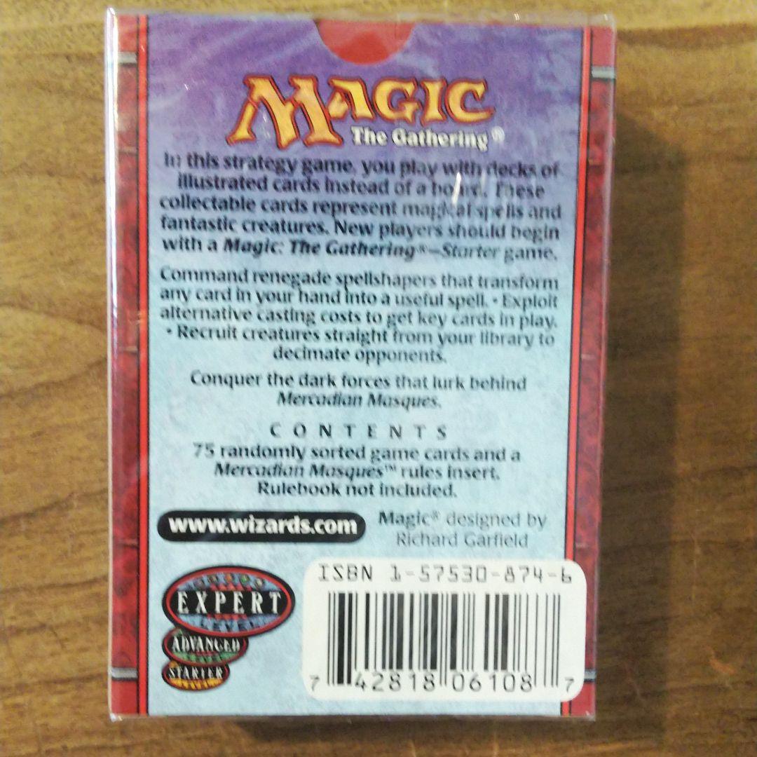 MTG　メルカディアンマスクス　トーナメントパック　1パック、英語