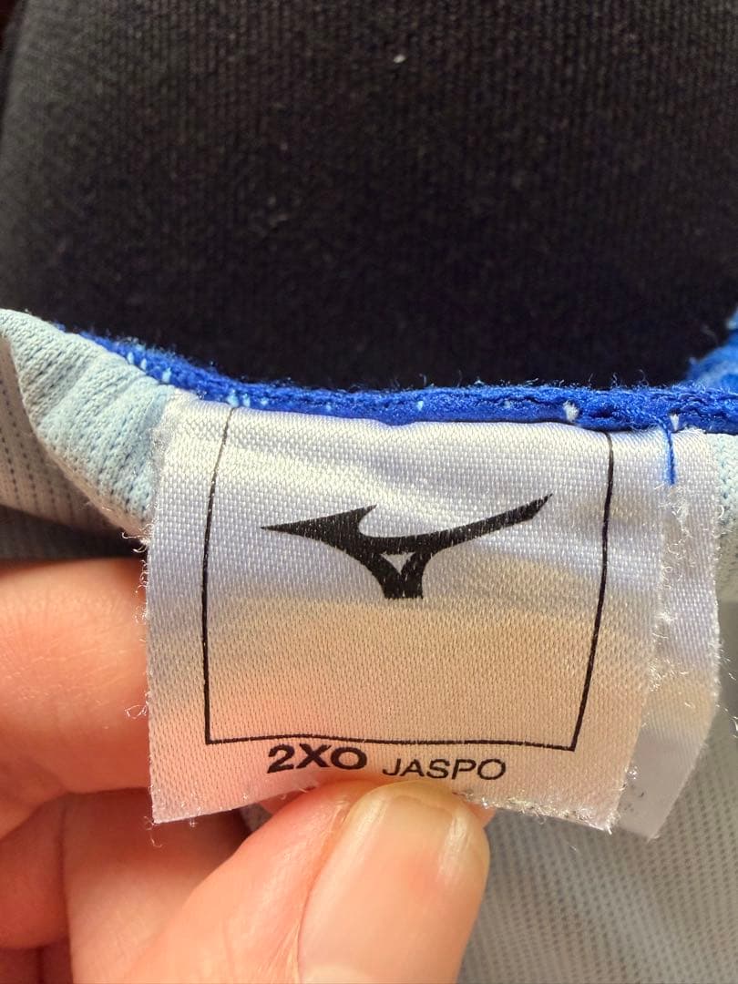 東亜大学 バレーボール部 限定 ゲームパンツ