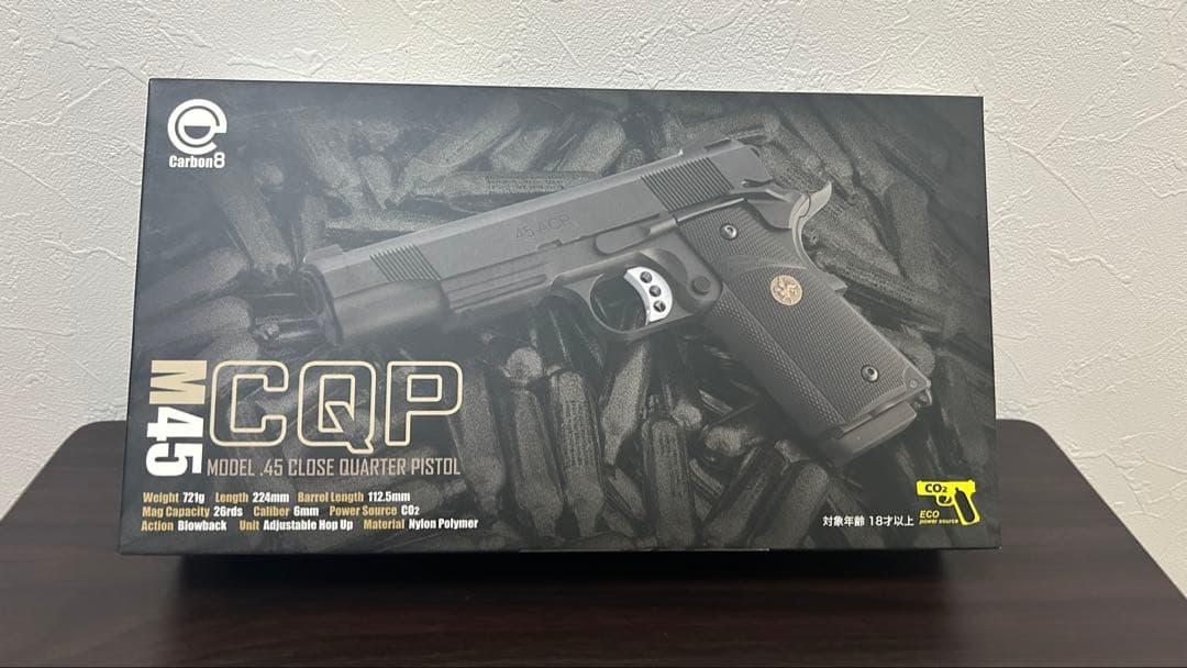 カーボネイト（Carbon8） M45CQP