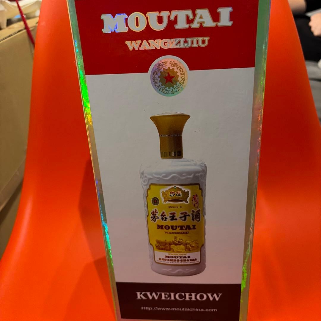 [sumire]Moutai 1L 53% 白酒 Kweichow