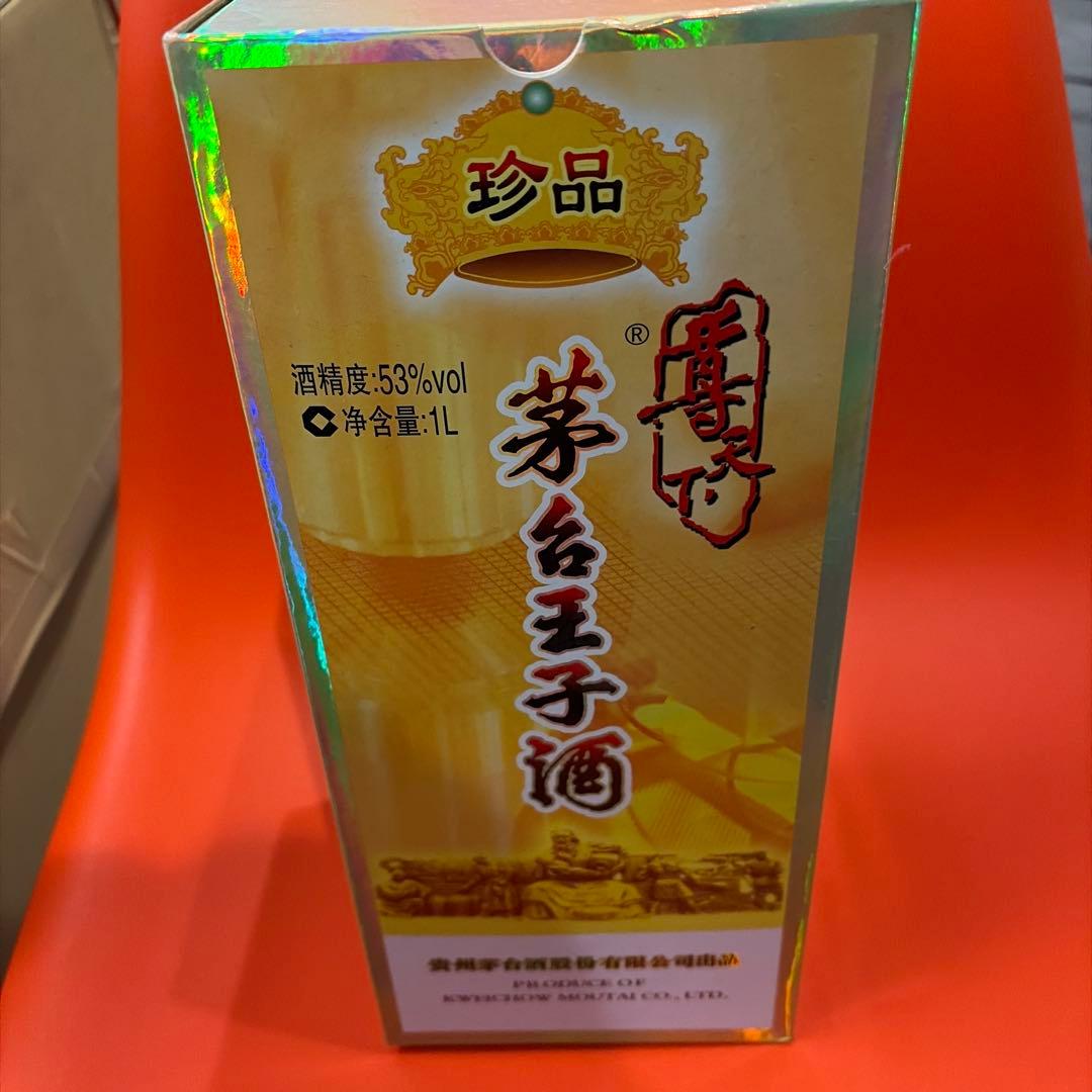 [sumire]Moutai 1L 53% 白酒 Kweichow