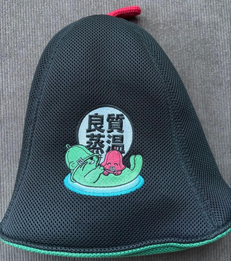 未使用 草加健康センターコラボ ベストサウナハット