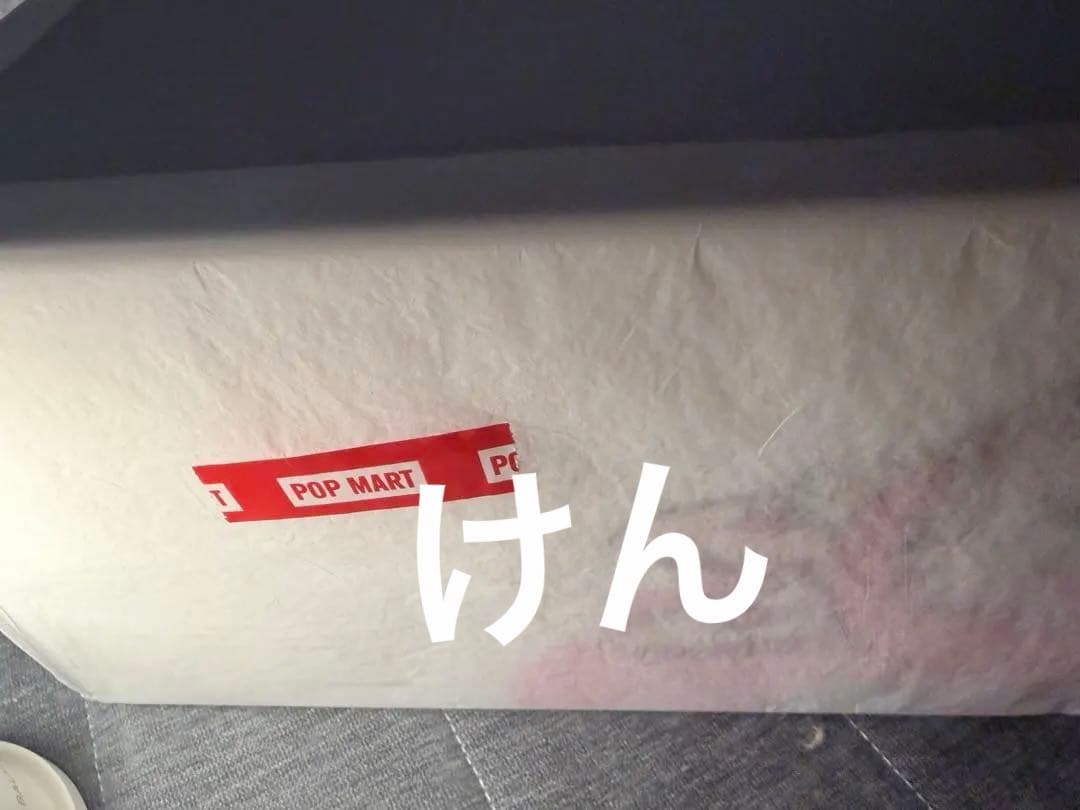 ラブブ　モココ　MOKOKO CLOSE TO SWEET 新品未開封　即日発送