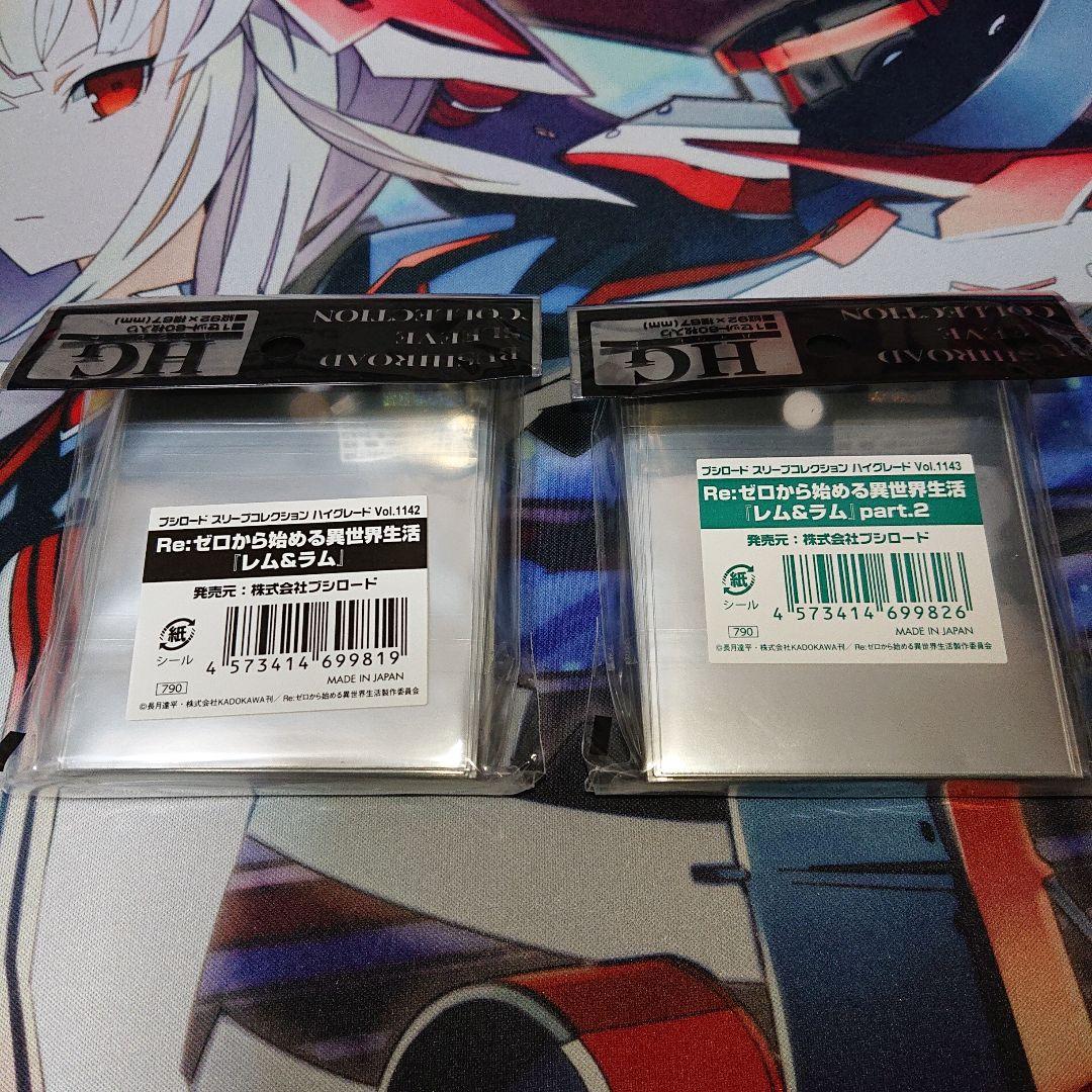 リゼロ レム スリーブ ・ デッキケース etc. サプライ 鬼がかりセット