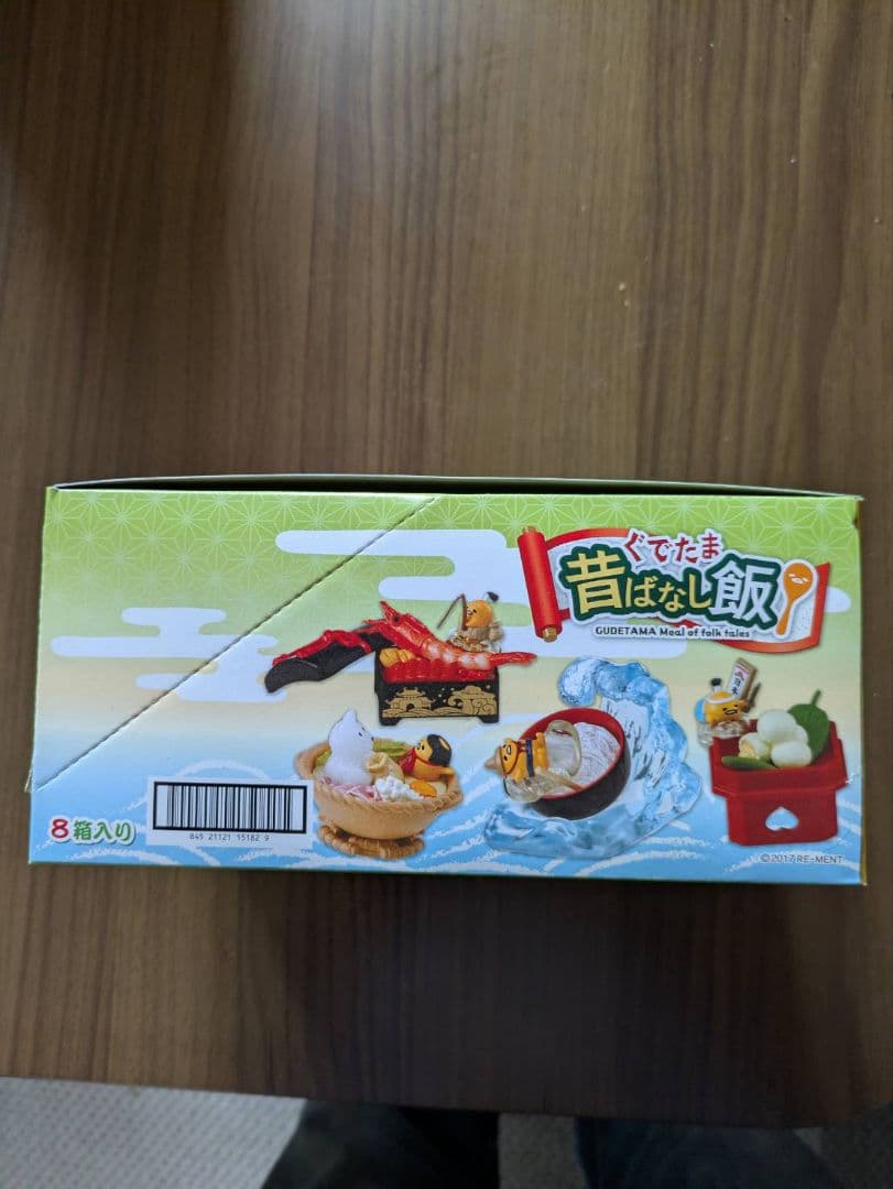 ぐでたま昔ばなし飯全８種 リーメント