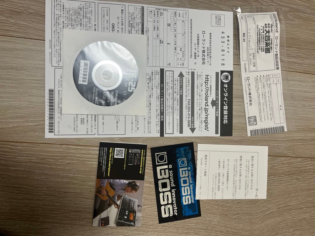 BOSS ME-25 ギターマルチエフェクター