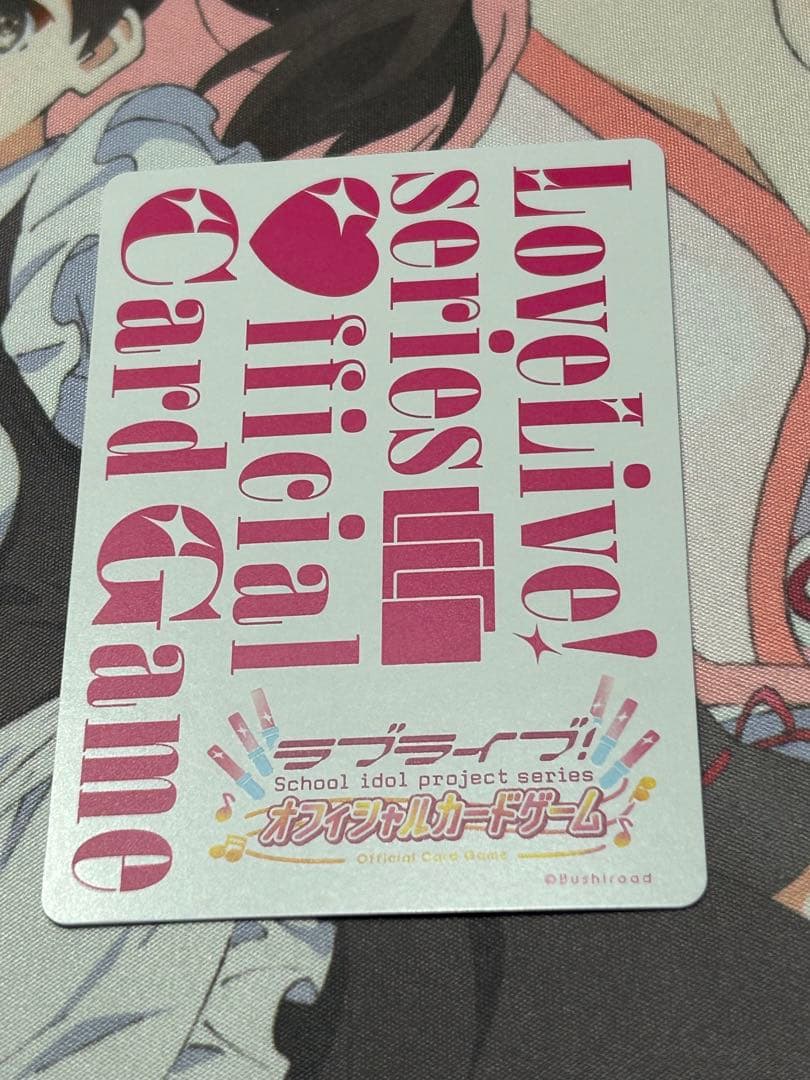 ラブライブ！オフィシャルカードゲーム 月音こな 藤島慈 PE+ サイン入り