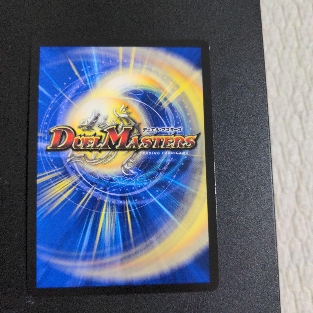 ポケモンカード　支配の精霊ペルフェクト　ギャラクシーチャージャー　金トレジャー