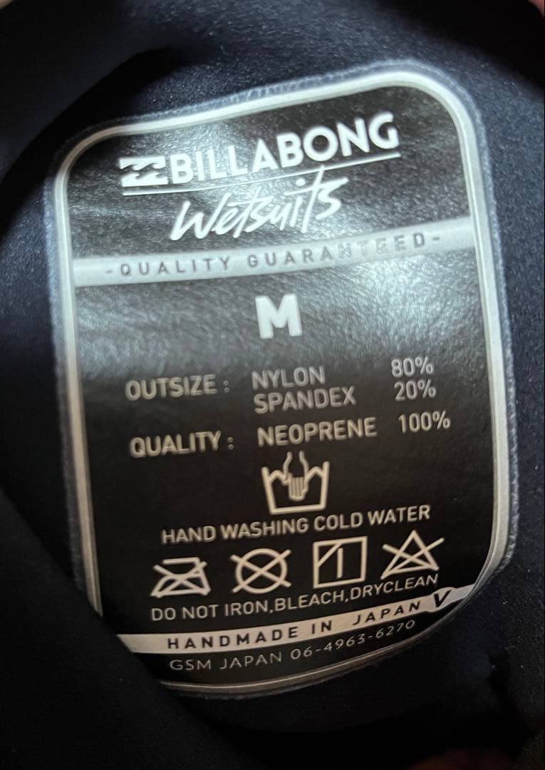 Billa bong ビラボン　ウエットスーツ　3×2mm