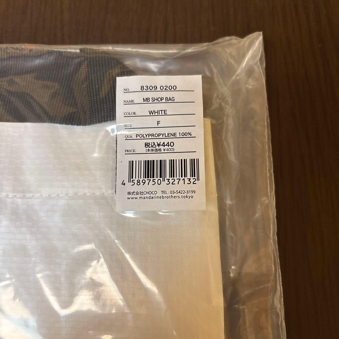 mandarin brothers XXL 福袋2026欠品無6点