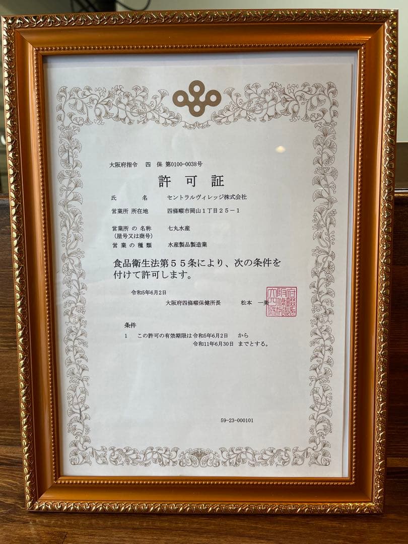 【新仔うなぎ】大サイズ140g -170g　三河一色産　6尾セット 国産うなぎ