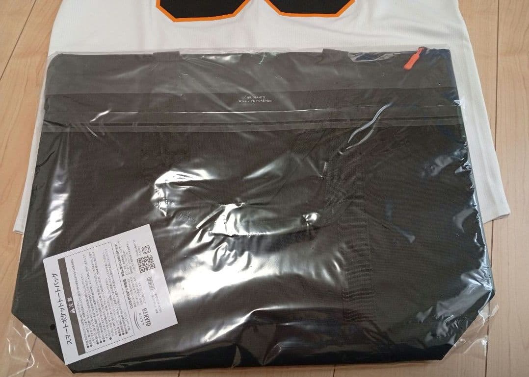 阿部慎之助 83ユニフォームМサイズ 2026年 巨人トートバッグ ２点セット