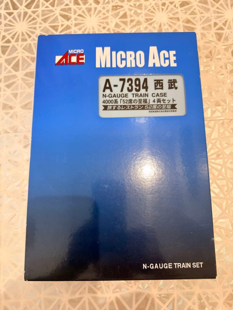 【美品】西武 4000系 52席の至福 4両セット マイクロエース A-7394