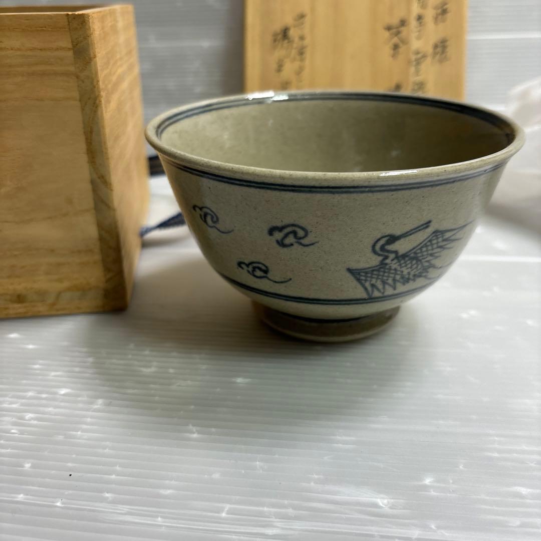 茶瓶　お茶碗　　抹茶瓶