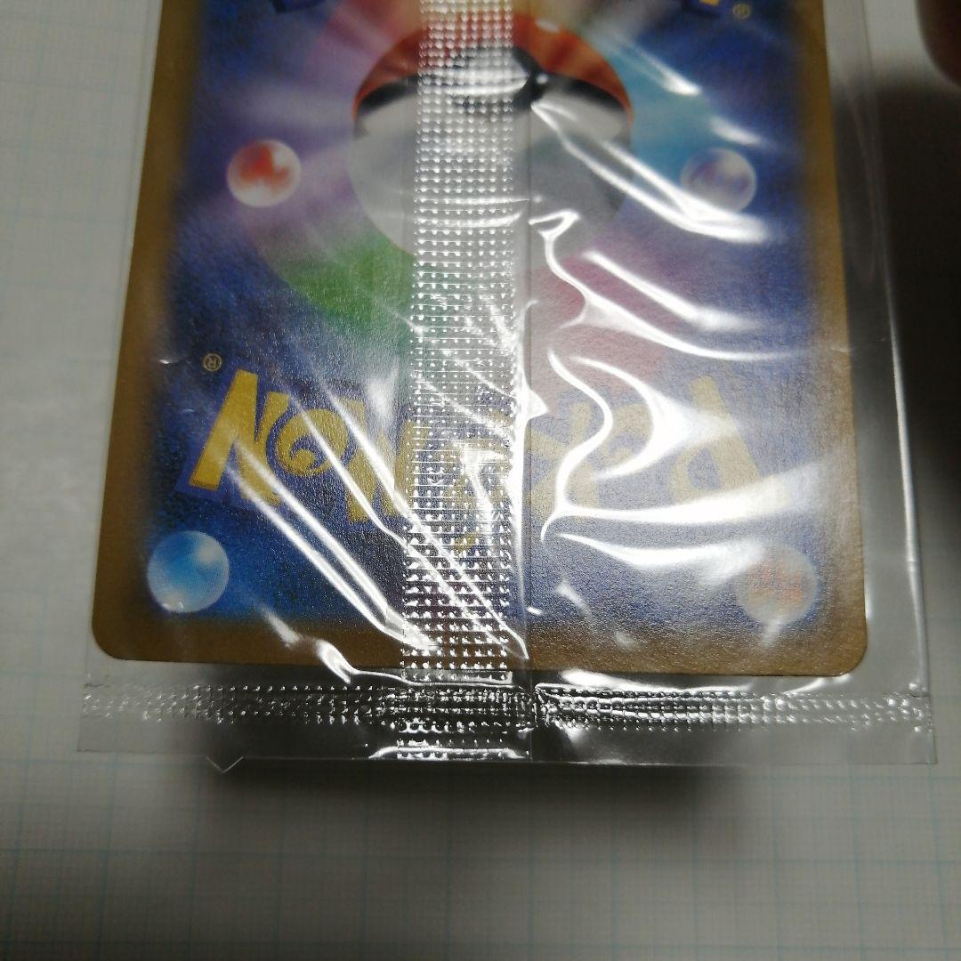 ポケモンカード　ピカチュウV　25th　プロモ　未開封