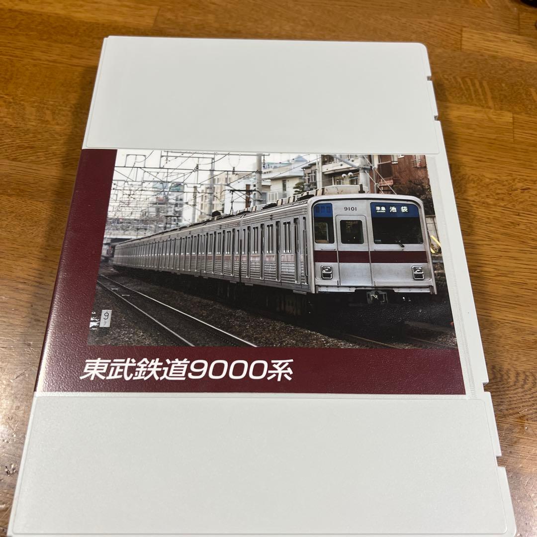 東武鉄道9000系 マイクロエース　10両