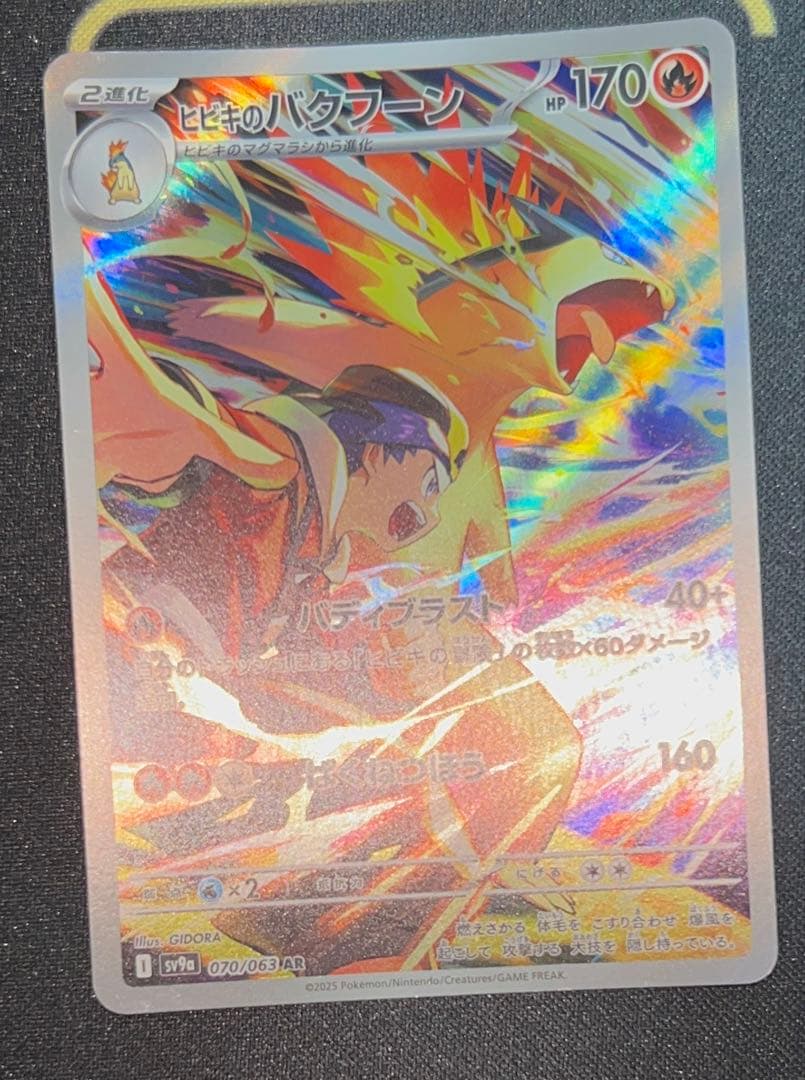 【特価】傷ありポケカ6枚まとめ売り