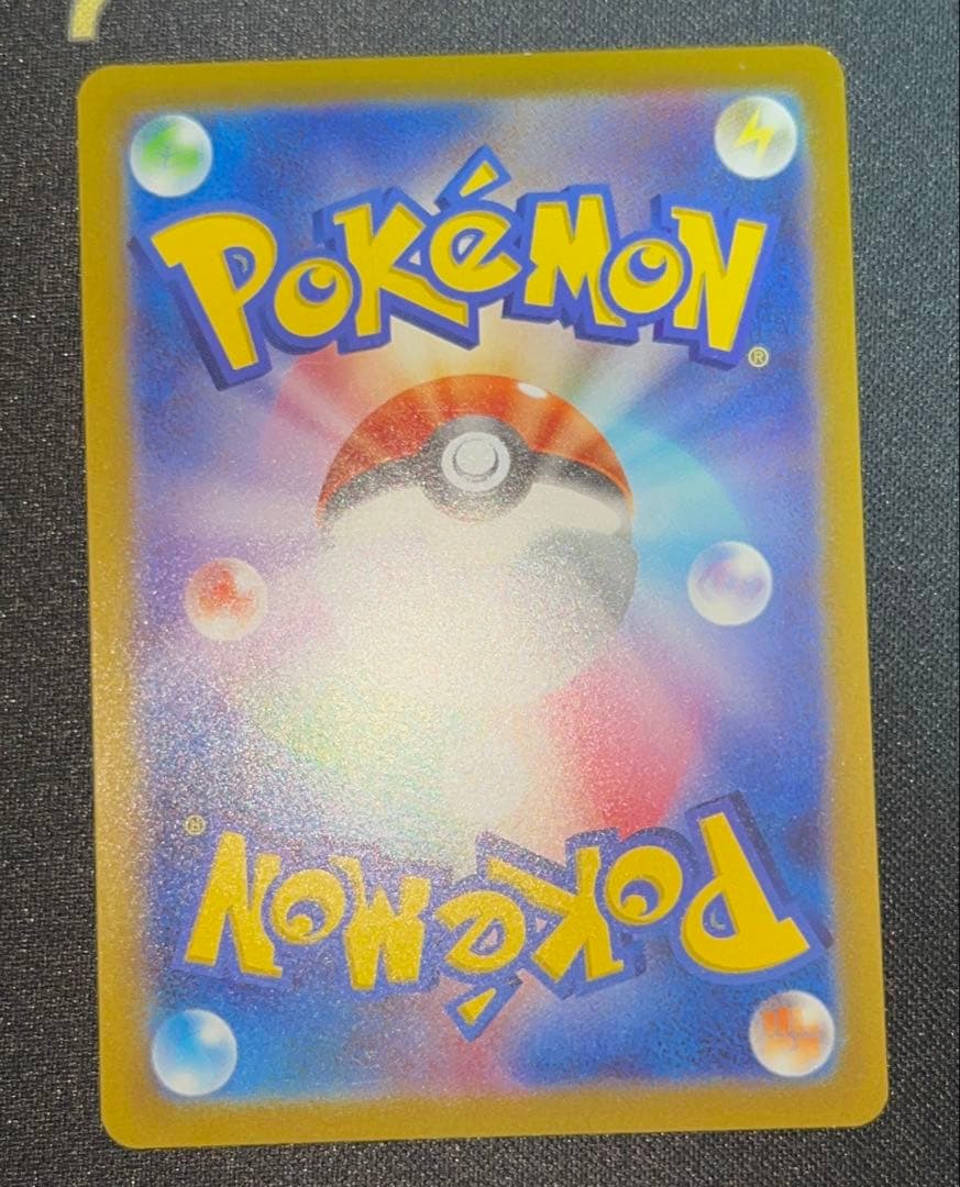 【特価】傷ありポケカ6枚まとめ売り