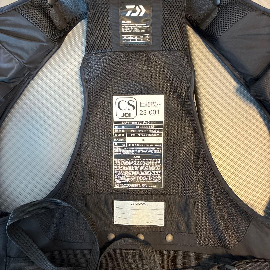 Daiwa トーナメント ライフジャケット