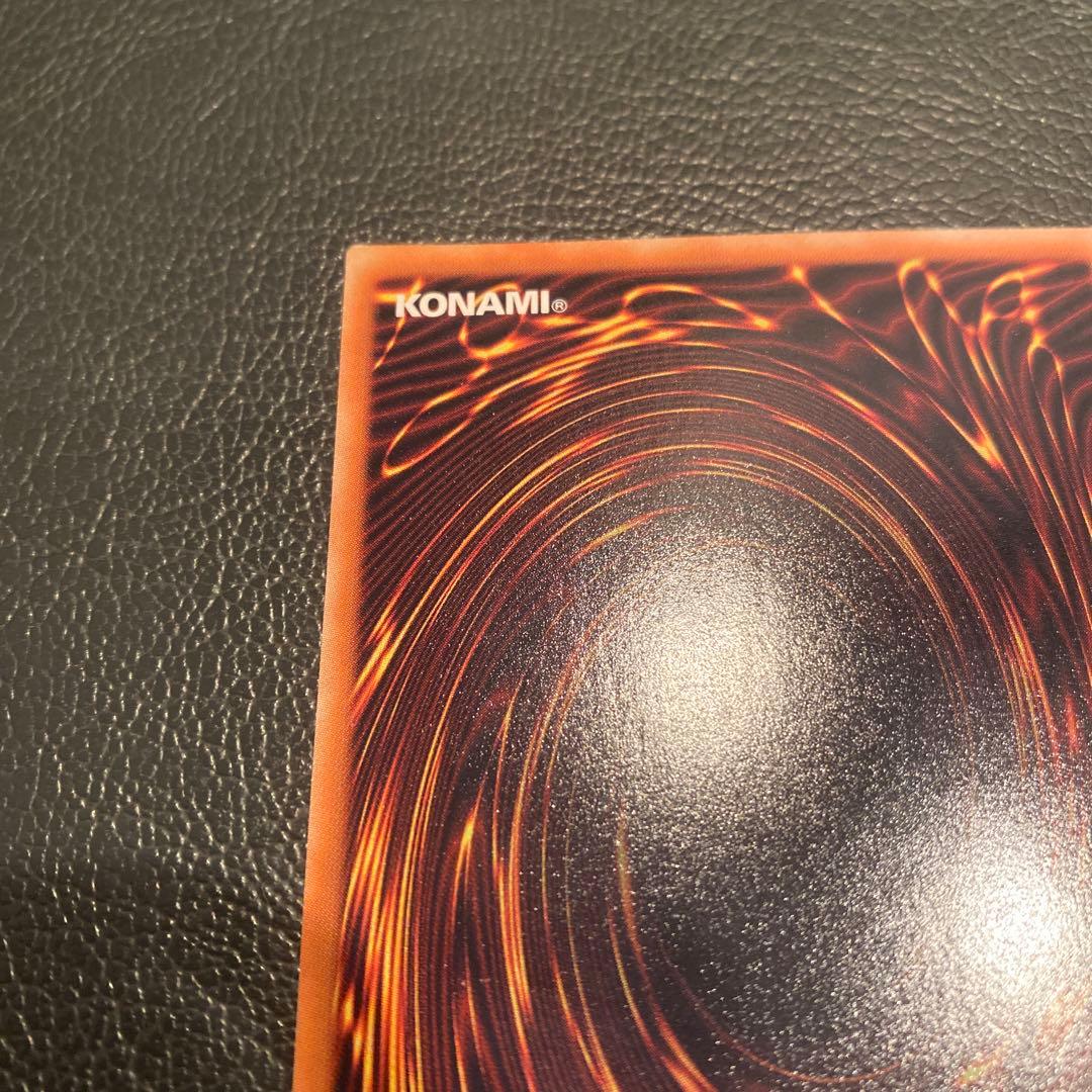 【完美品】ホログラフィック　スターダスト・ドラゴン (TDGS-TD040)