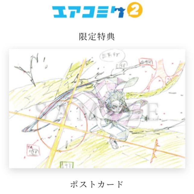 鬼滅の刃 コミックカレンダー2021 特製缶入り 日めくりカレンダー
