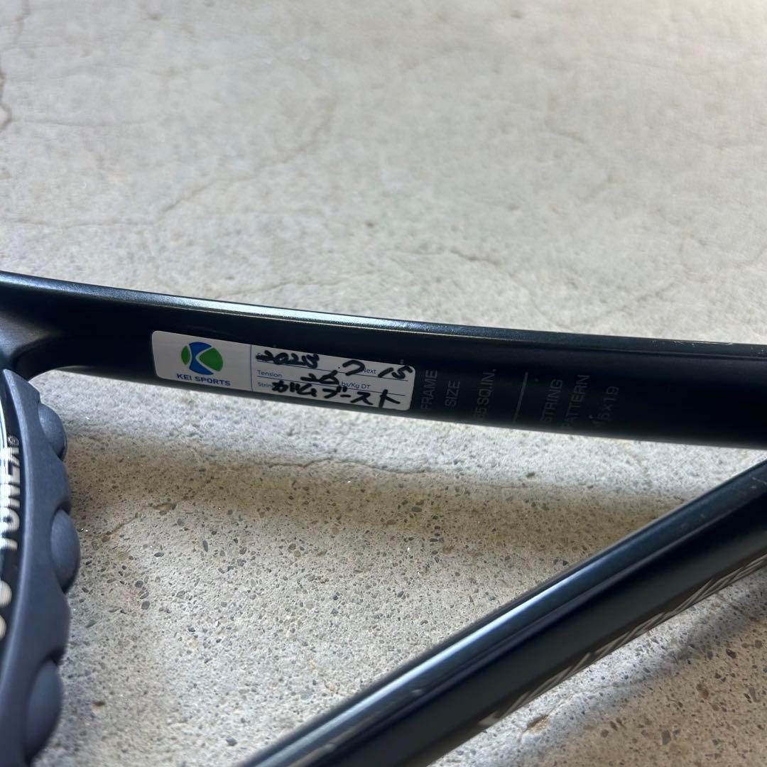 【値下】7月6日23:59まで　ボルトレイジ8v