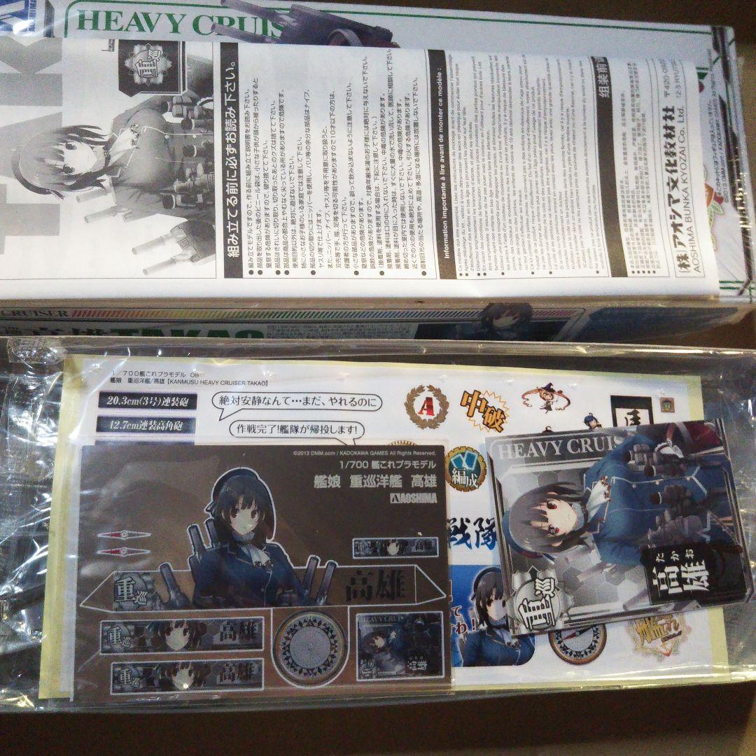 中古品　リーオー / キュベレイMk-II / ガンダム魔王 / ミーティア他