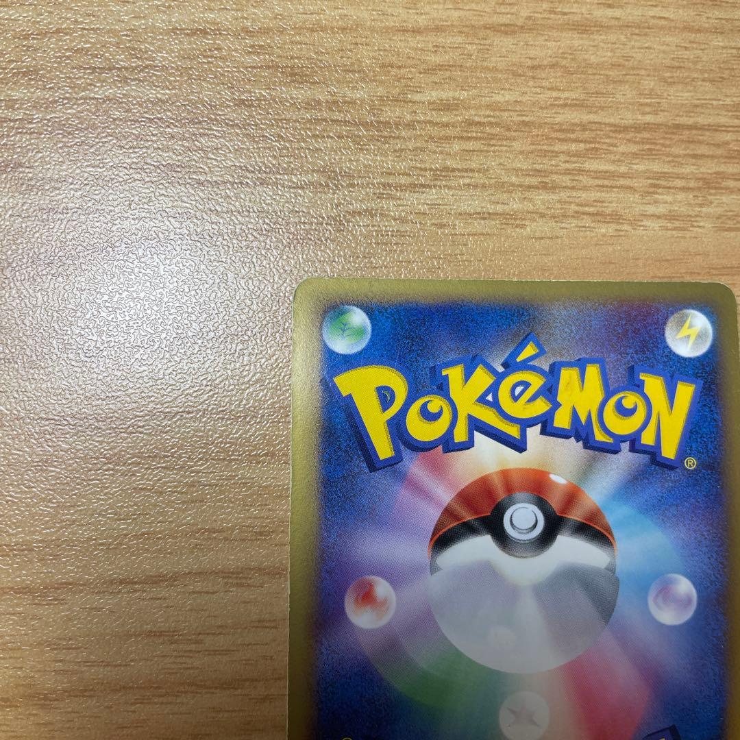 レックウザ ★ 拡張パック 秘境の叫び DP5 DPBP#442