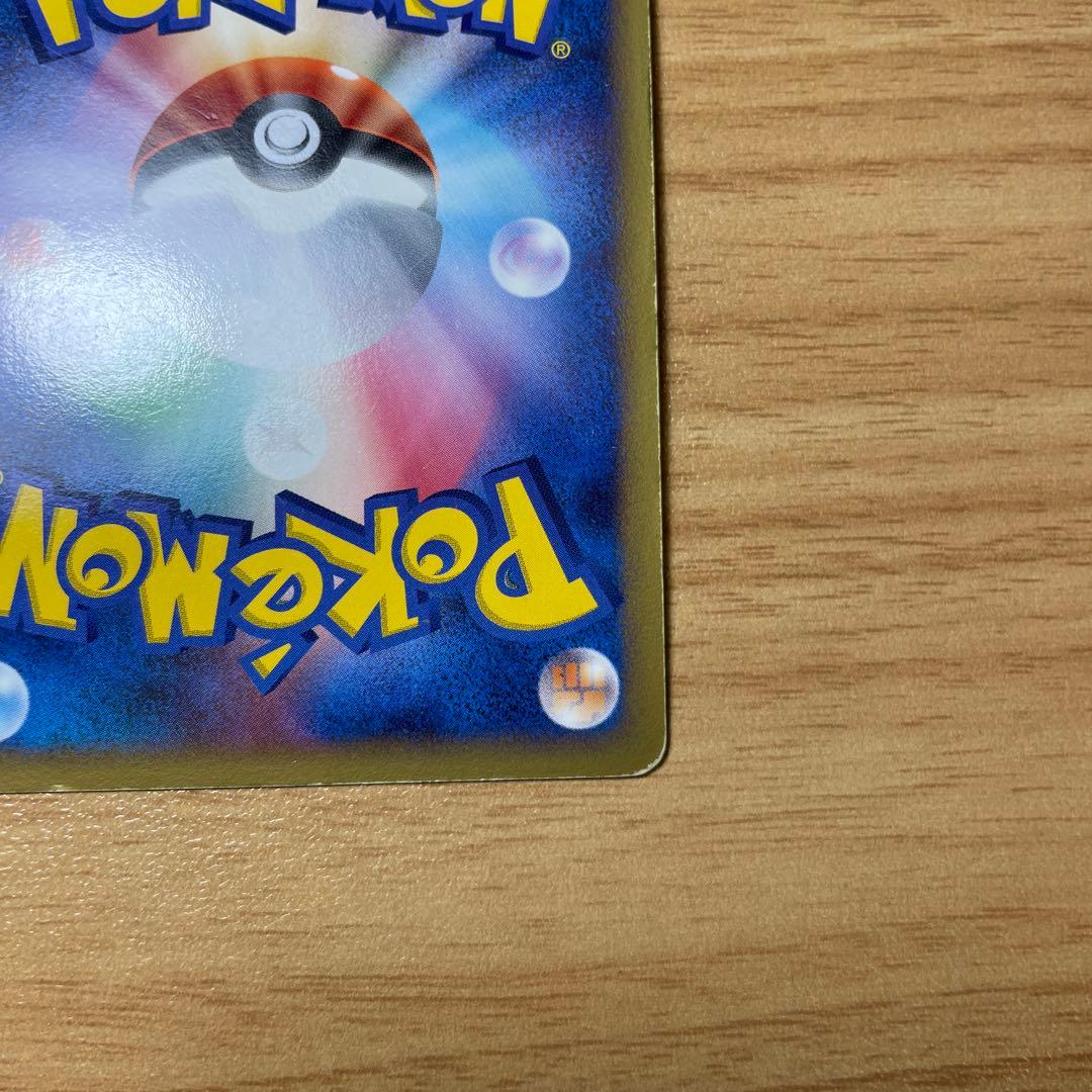 レックウザ ★ 拡張パック 秘境の叫び DP5 DPBP#442