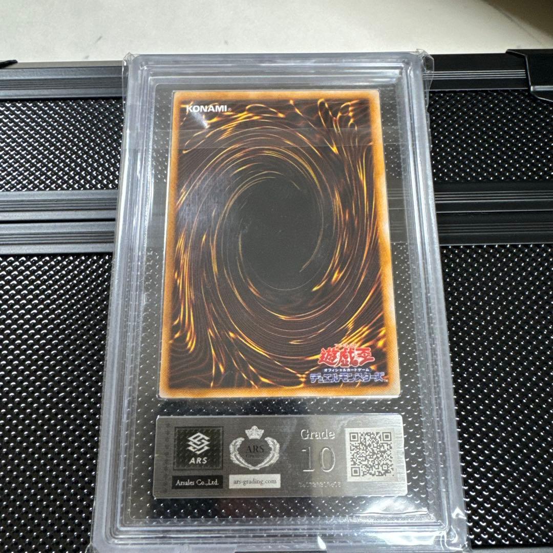 遊戯王　デーモンの召喚　初期ウルトラ　ARS10