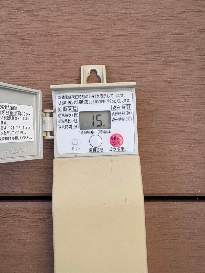 CFB70 エアレーションポンプ 浄化槽用ブロアモーター