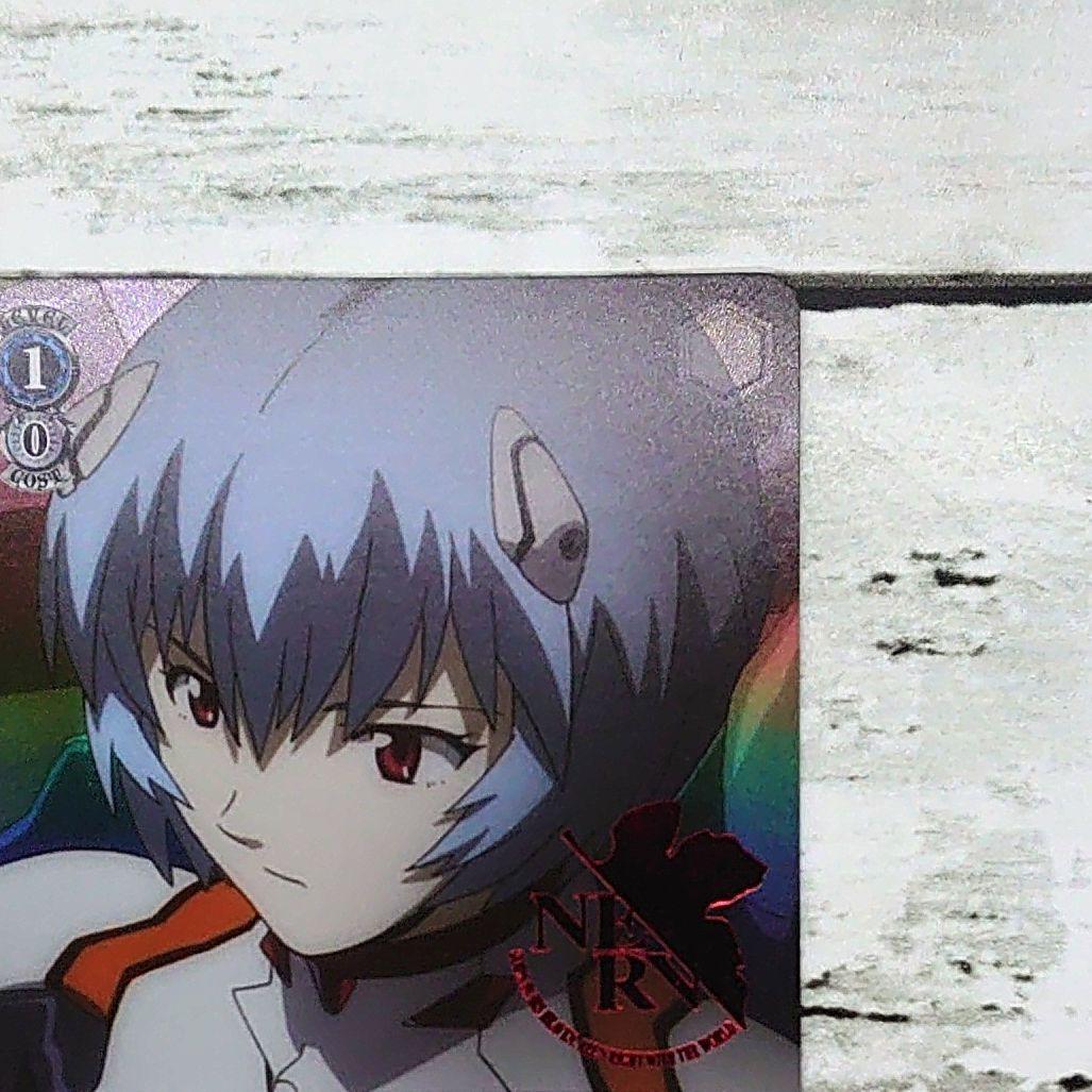 ヴァイスシュヴァルツ SP 零号機パイロット 綾波