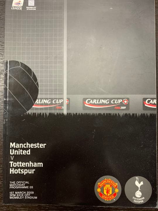 '09イングランド・リーグカップ決勝プログラムトッテナムvs ManU