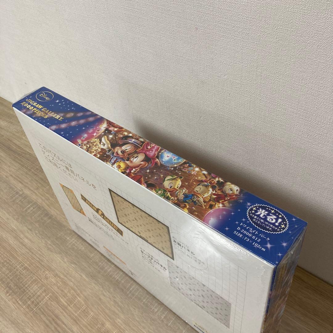 2000ピース ジグソーパズル ディズニー トワイライトパーク 73×102cm