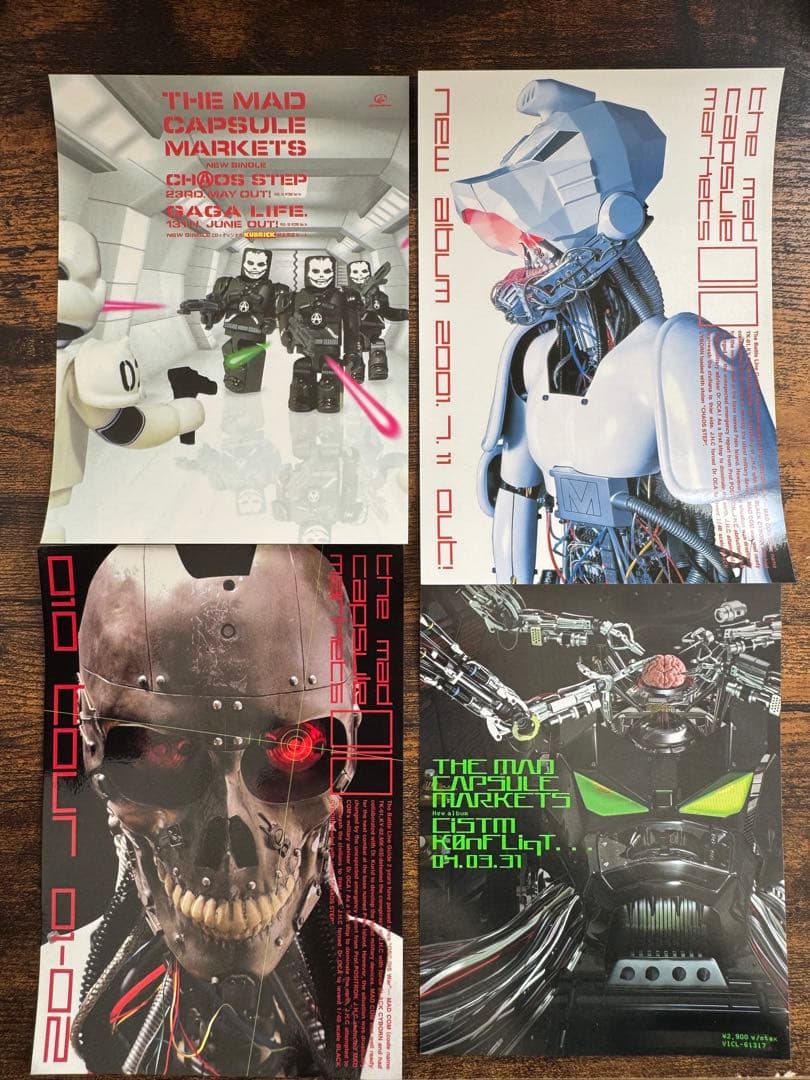 マッドカプセルマーケッツ限定Tシャツ黒Mブラックサイボーン