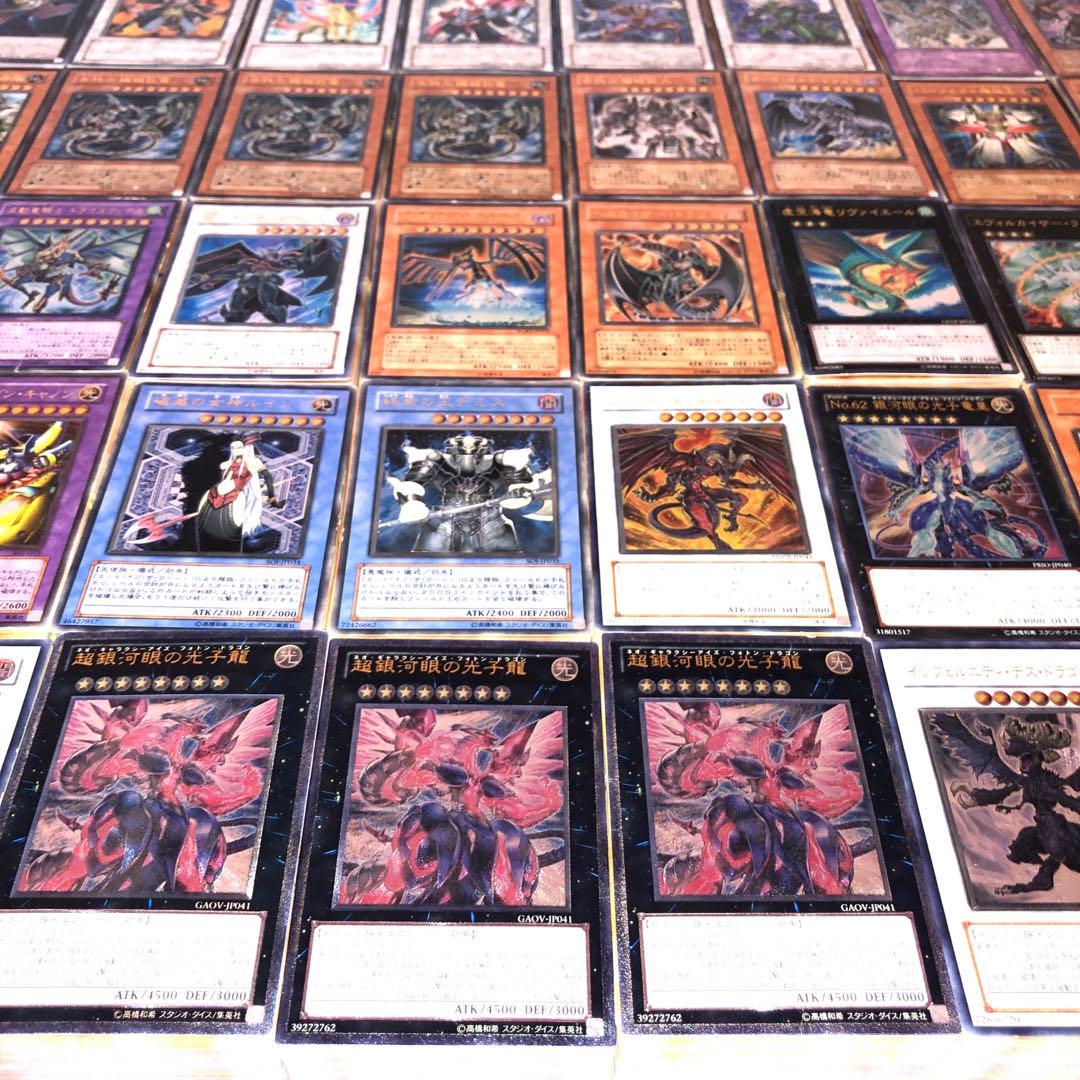 遊戯王 レリーフのみ　アルティメット　大量まとめ売り約900枚 引退品 引取品