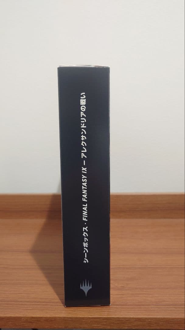 MTG FF シーンボックス FF9 アレクサンドリアの戦い 日本語版