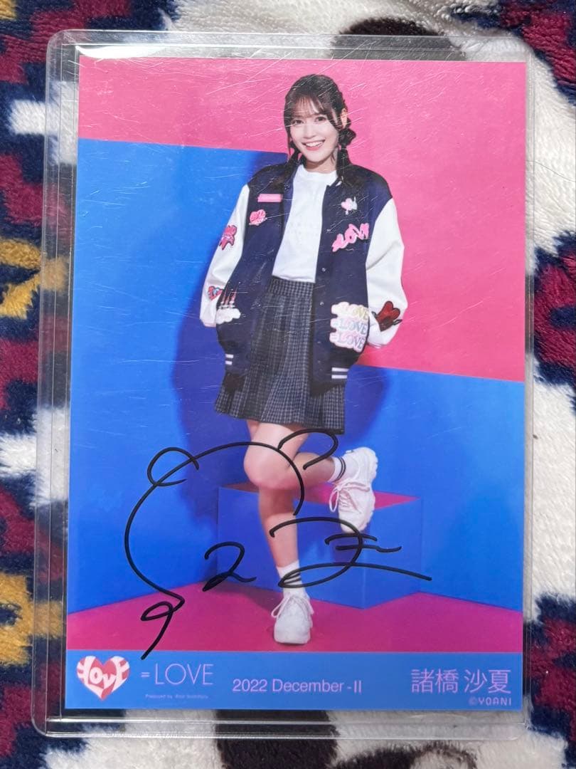 イコラブ 諸橋沙夏 まとめ売り 直筆