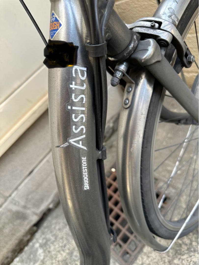 Kiyo さま専用Assista 電動アシスト自転車 シティタイプ