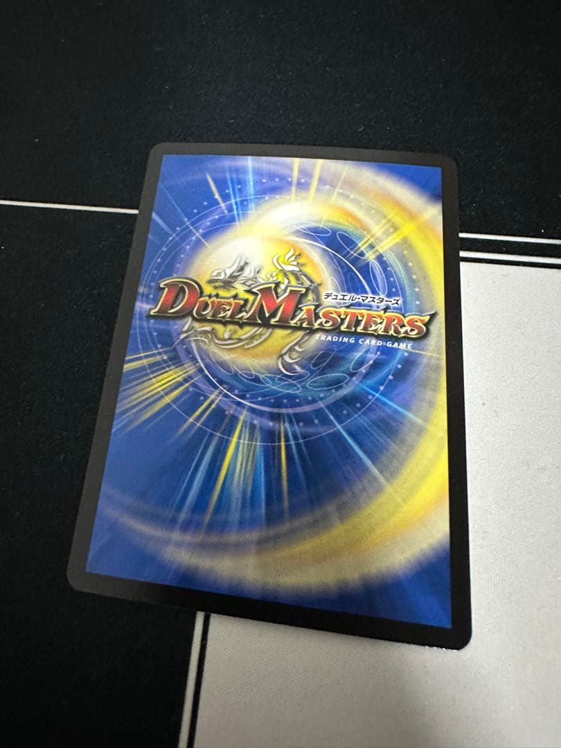 即日発送！ 追跡！ ボルシャックドリームドラゴン 金トレジャー