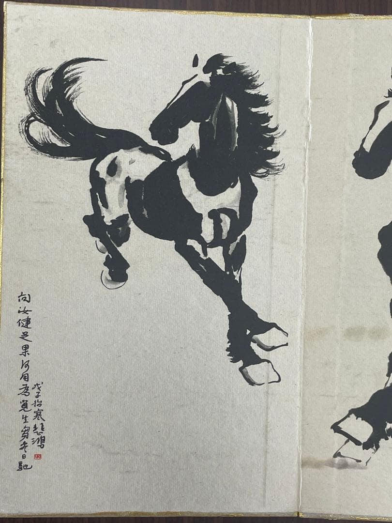 中国美術品・中国名家書画・徐悲鴻氏書画・十俊馬冊・掛け軸・書道・屏風掛軸
